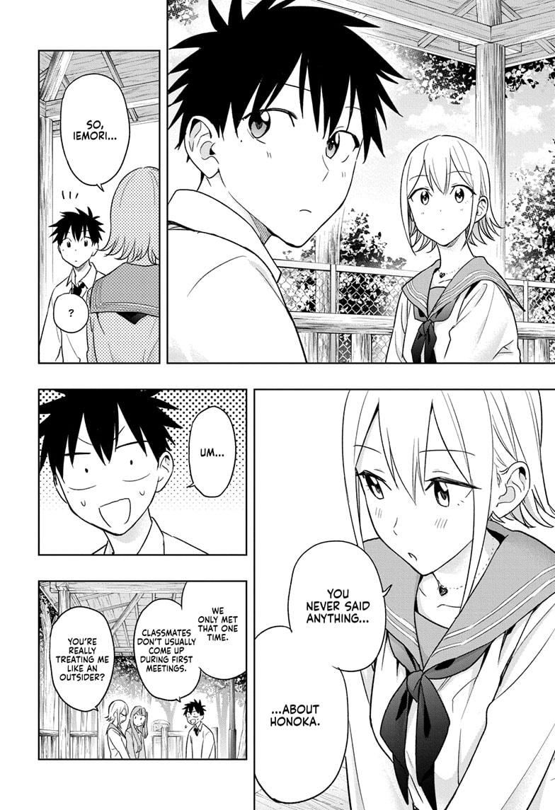 Hima-Ten Chapter 15 16