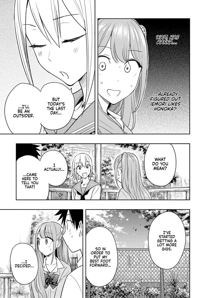 Hima-Ten Chapter 15 17