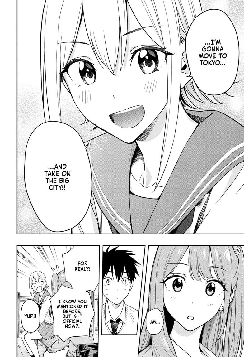 Hima-Ten Chapter 15 18