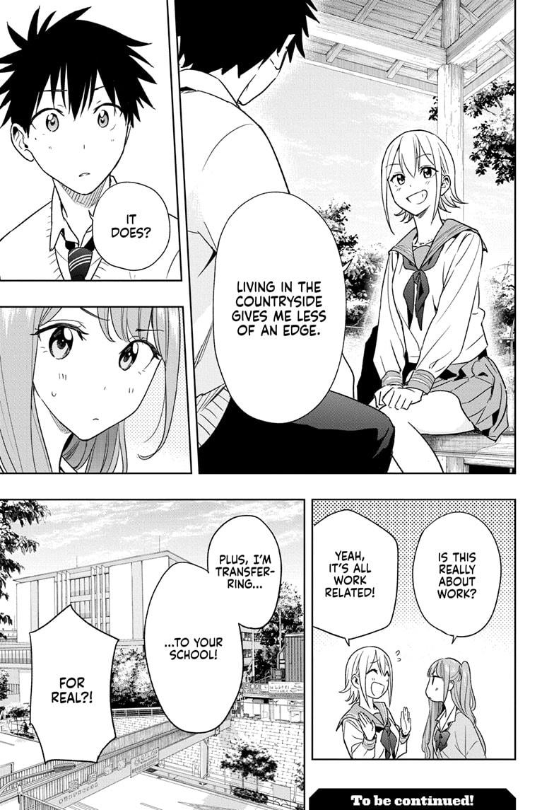 Hima-Ten Chapter 15 19