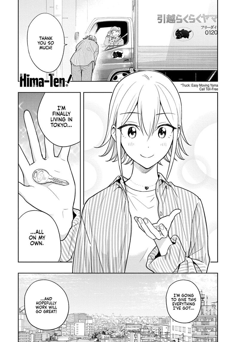 Hima-Ten Chapter 16 1