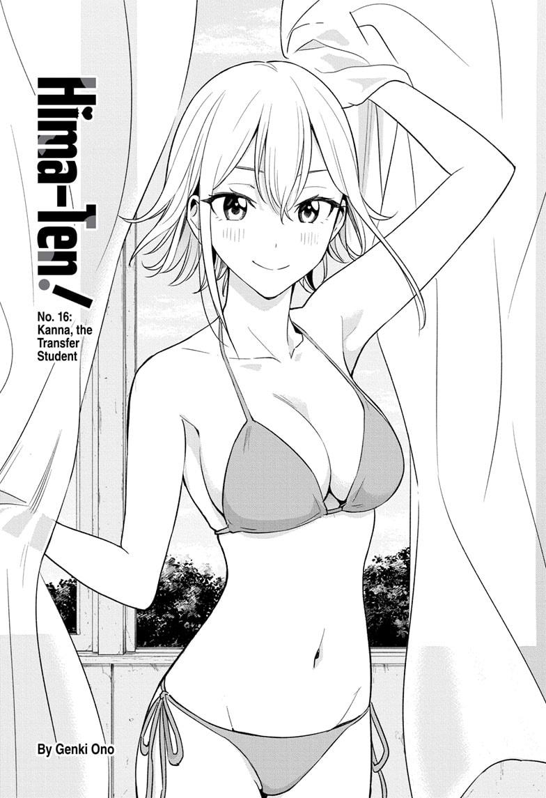 Hima-Ten Chapter 16 2