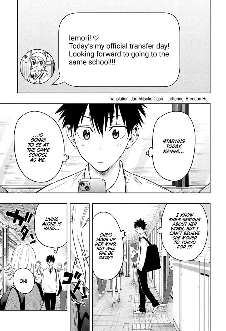 Hima-Ten Chapter 16 3