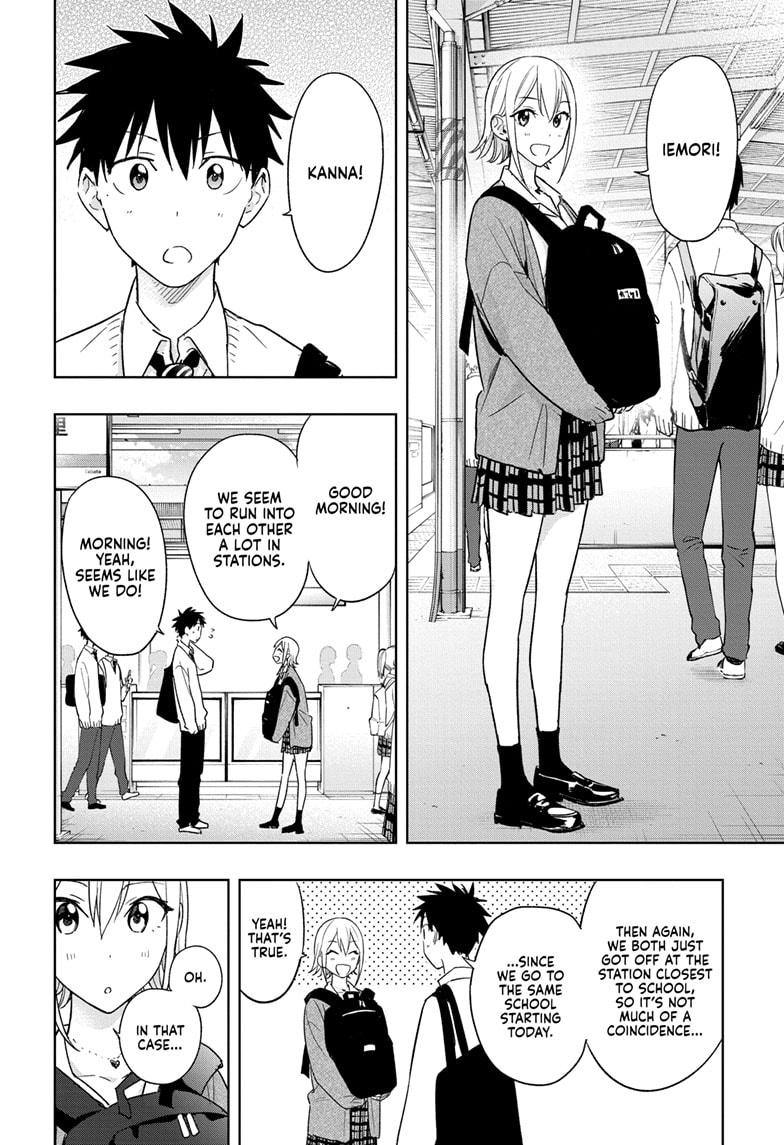 Hima-Ten Chapter 16 4