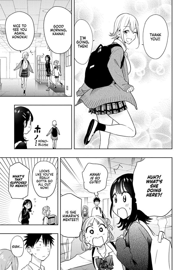 Hima-Ten Chapter 16 11