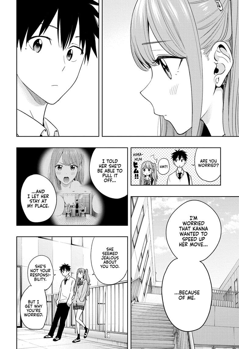 Hima-Ten Chapter 16 12