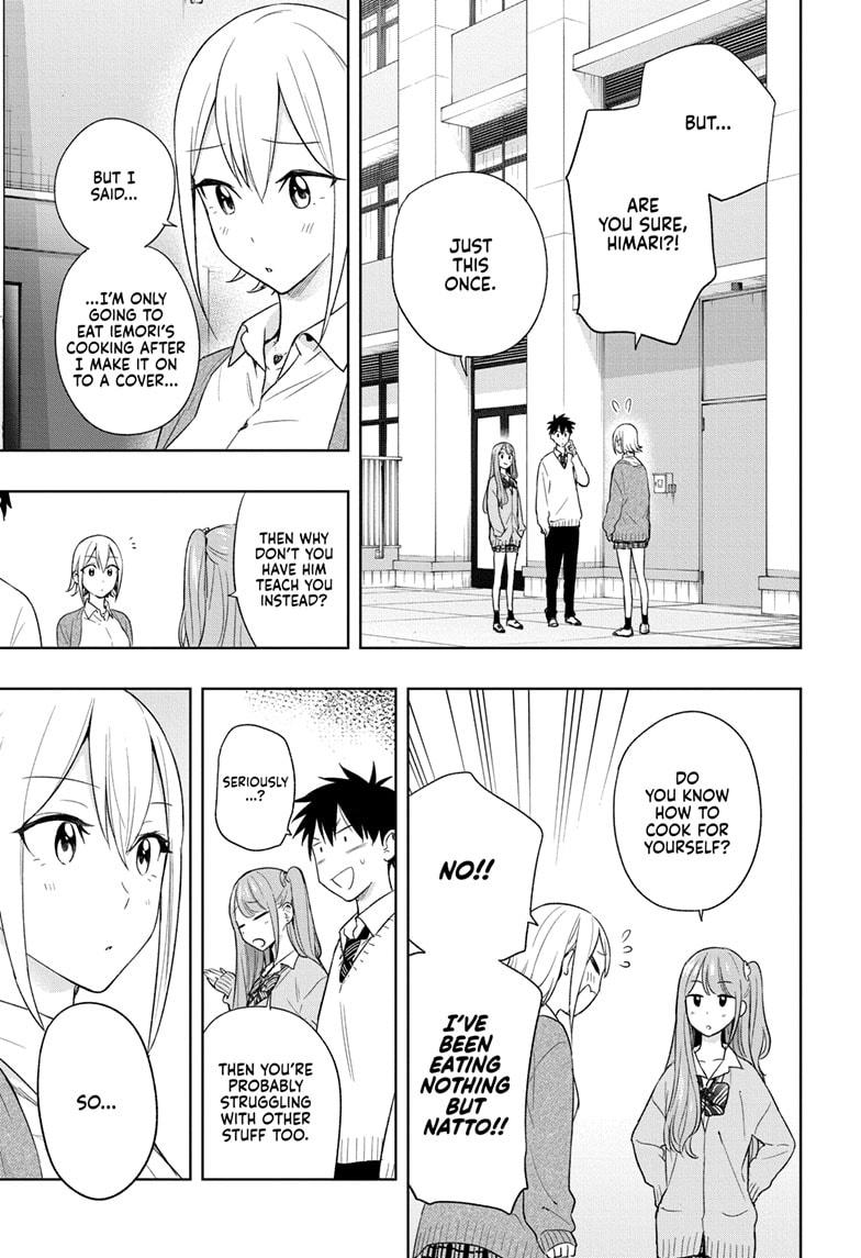 Hima-Ten Chapter 16 15