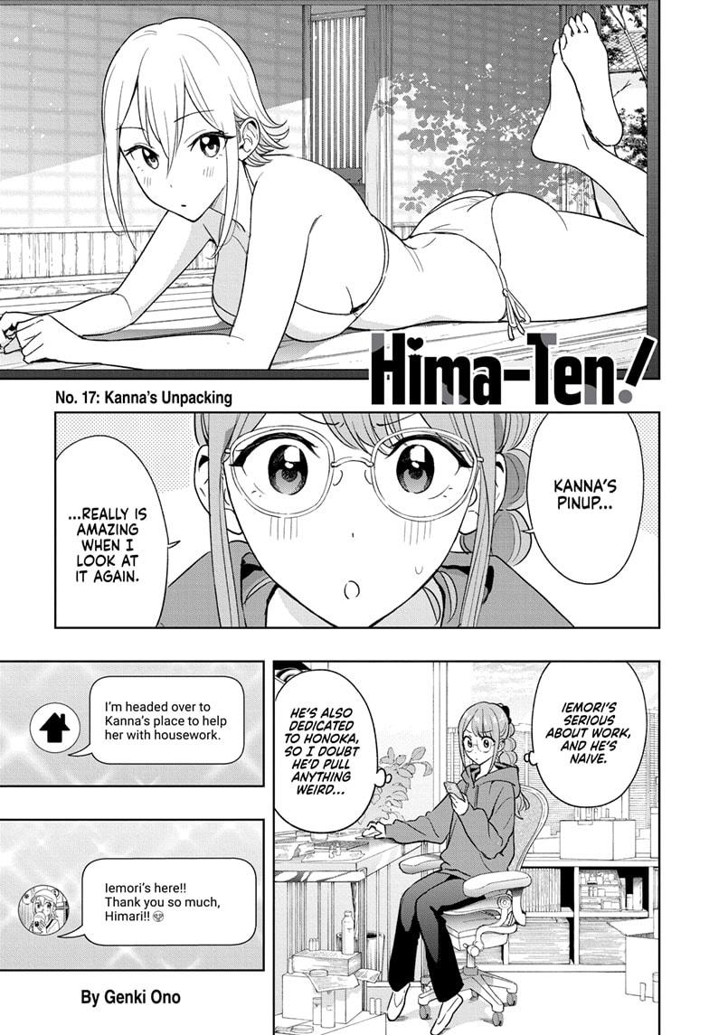 Hima-Ten Chapter 17 1