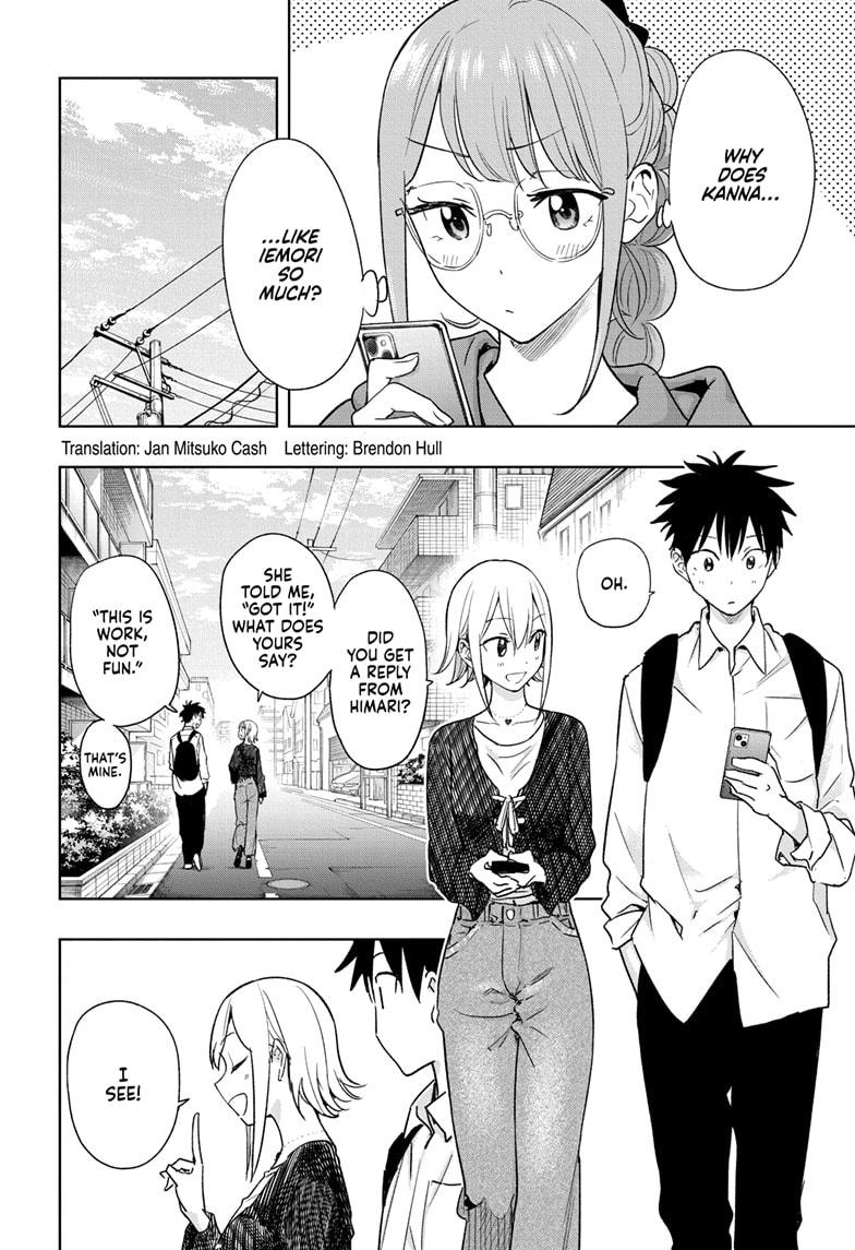 Hima-Ten Chapter 17 2