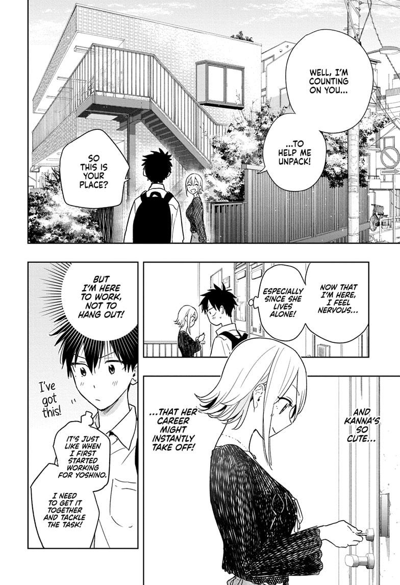 Hima-Ten Chapter 17 4