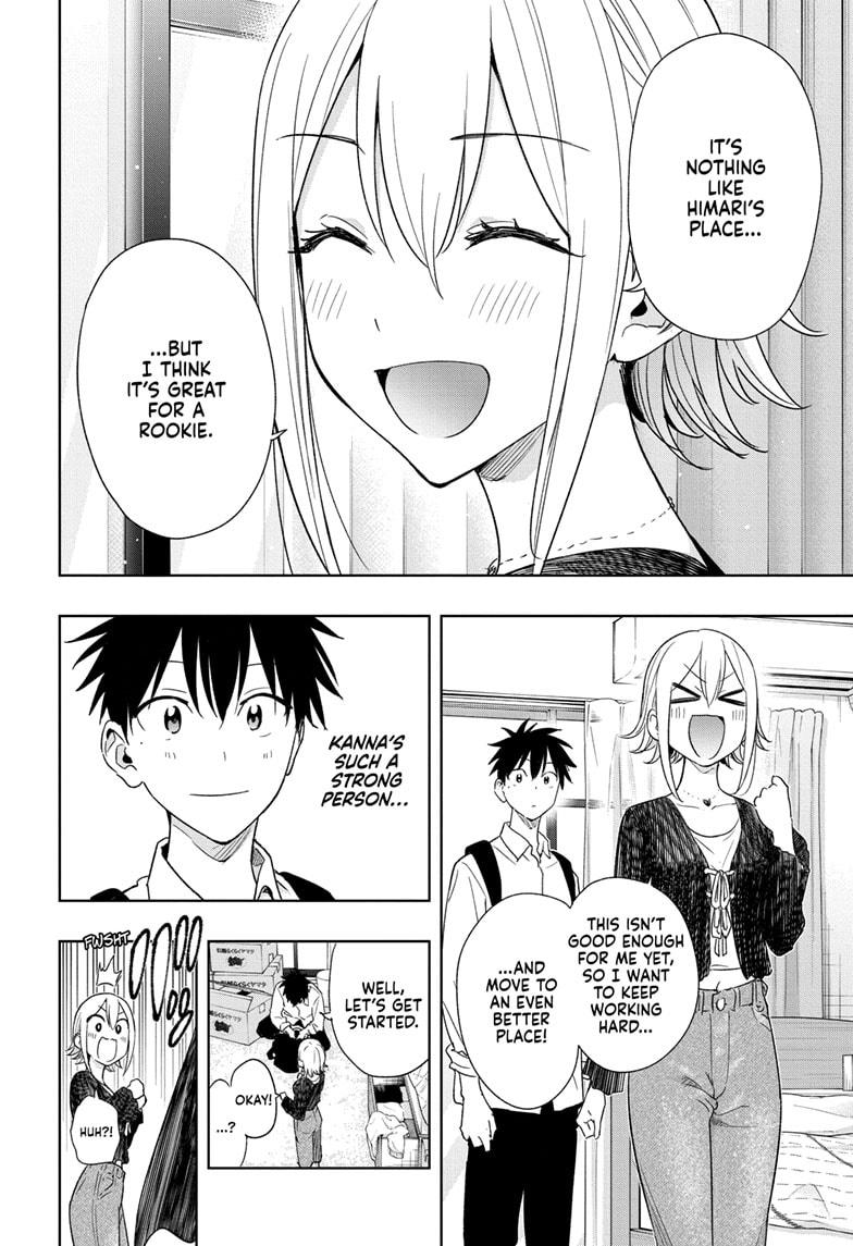 Hima-Ten Chapter 17 6