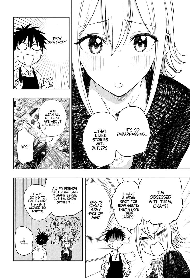 Hima-Ten Chapter 17 12