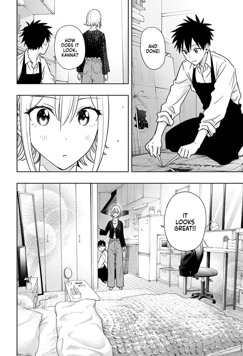 Hima-Ten Chapter 17 14