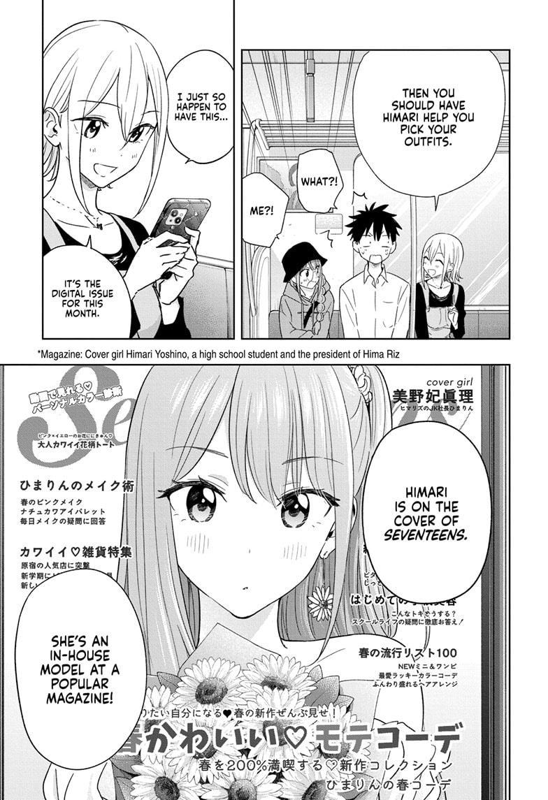 Hima-Ten Chapter 18 5