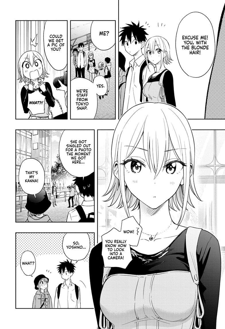 Hima-Ten Chapter 18 8