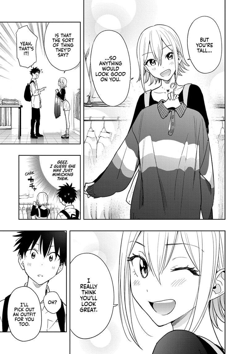 Hima-Ten Chapter 18 11