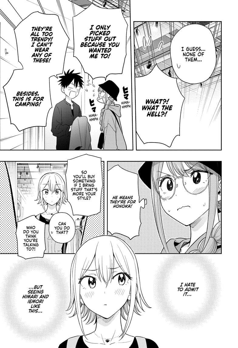 Hima-Ten Chapter 18 15