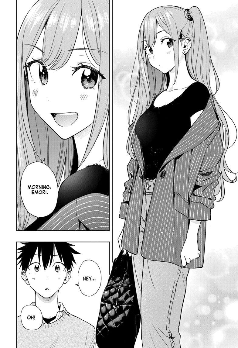 Hima-Ten Chapter 18 18