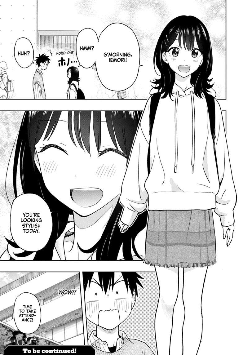 Hima-Ten Chapter 18 19