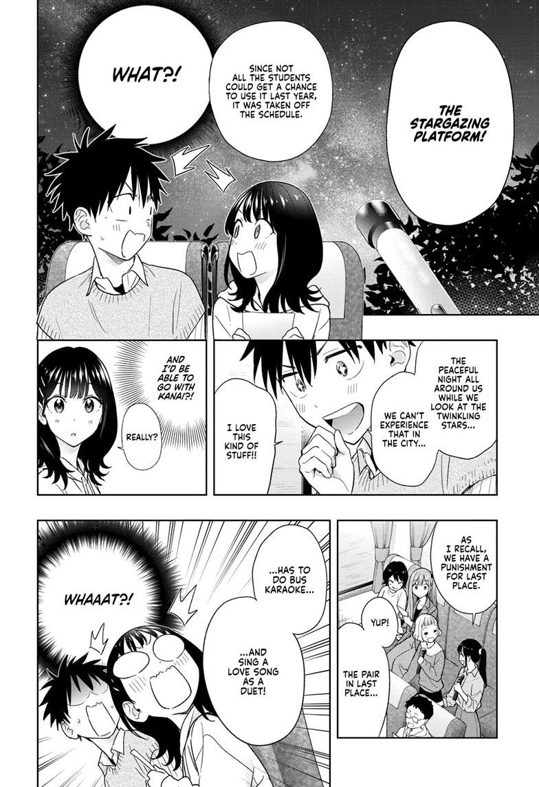 Hima-Ten Chapter 19 11