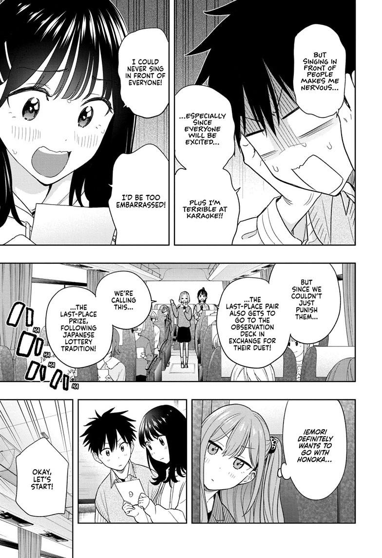 Hima-Ten Chapter 19 12