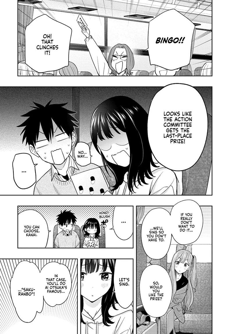 Hima-Ten Chapter 19 14