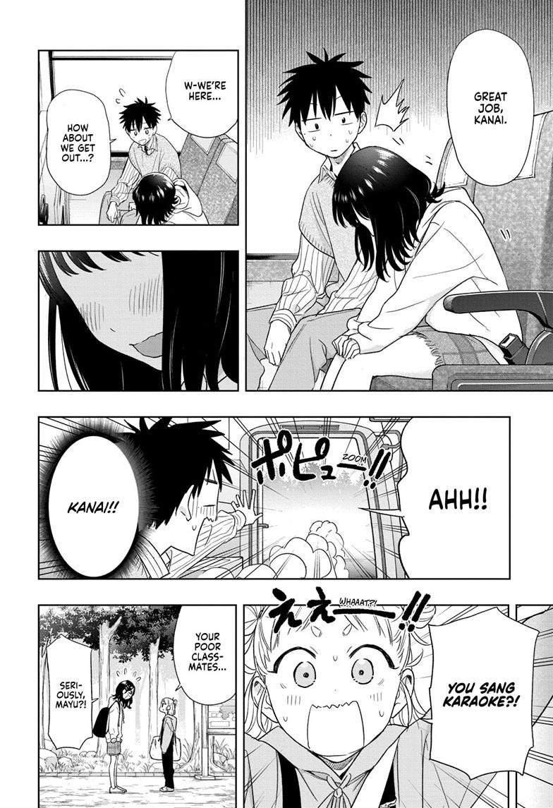 Hima-Ten Chapter 19 17