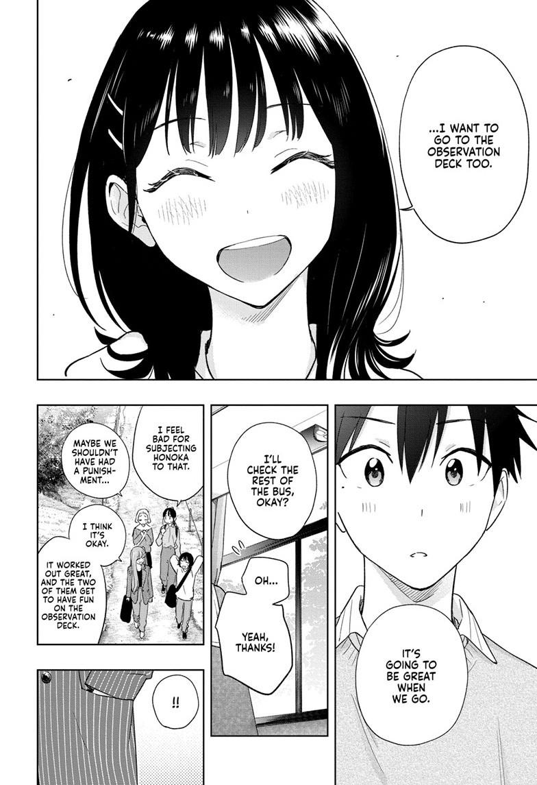 Hima-Ten Chapter 19 21