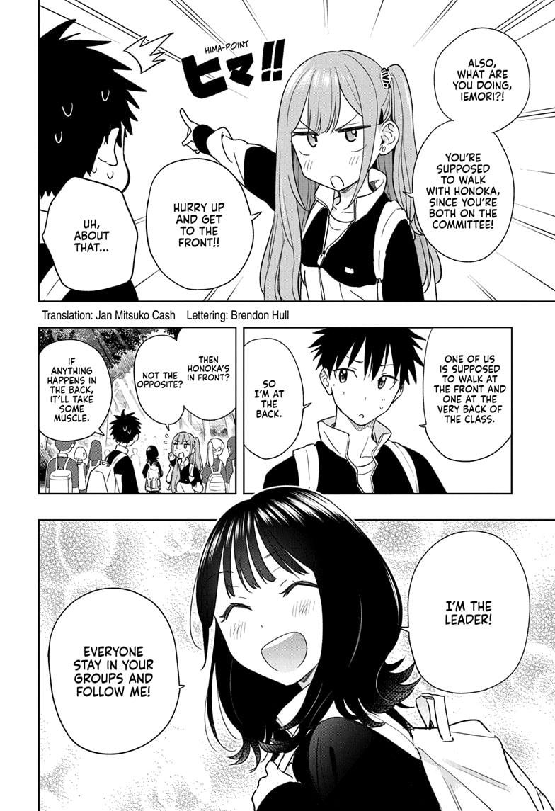 Hima-Ten Chapter 20 2