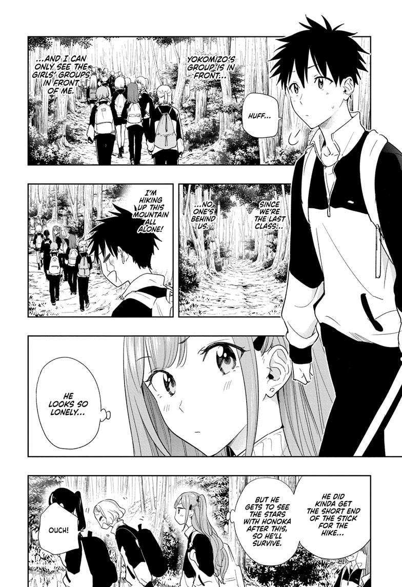 Hima-Ten Chapter 20 4