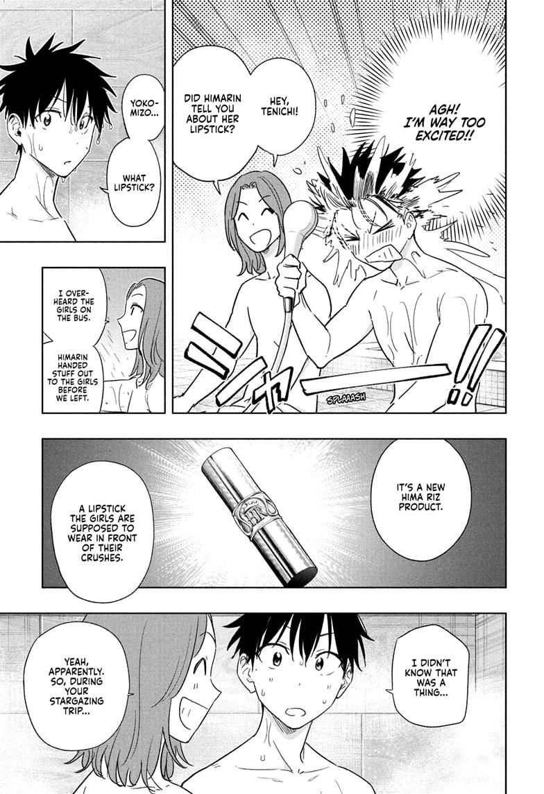 Hima-Ten Chapter 21 5