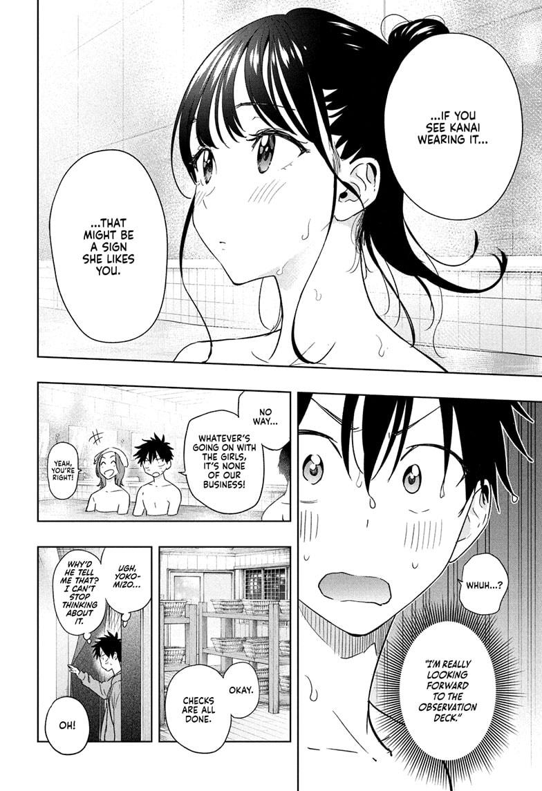 Hima-Ten Chapter 21 6