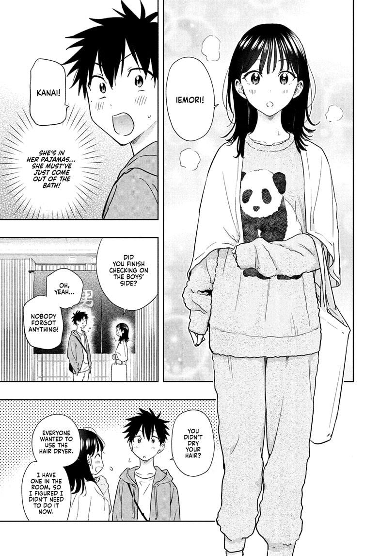 Hima-Ten Chapter 21 7