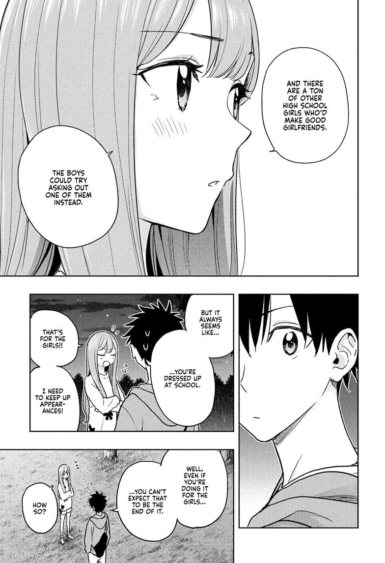 Hima-Ten Chapter 21 13