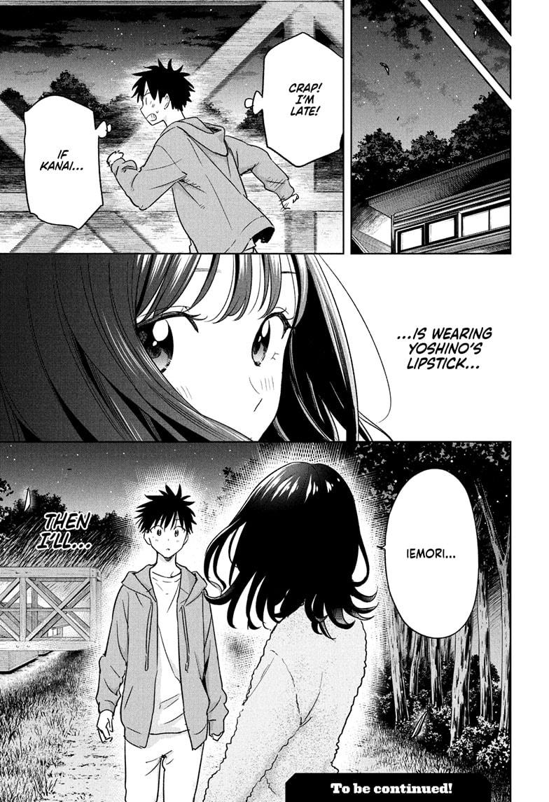 Hima-Ten Chapter 21 19