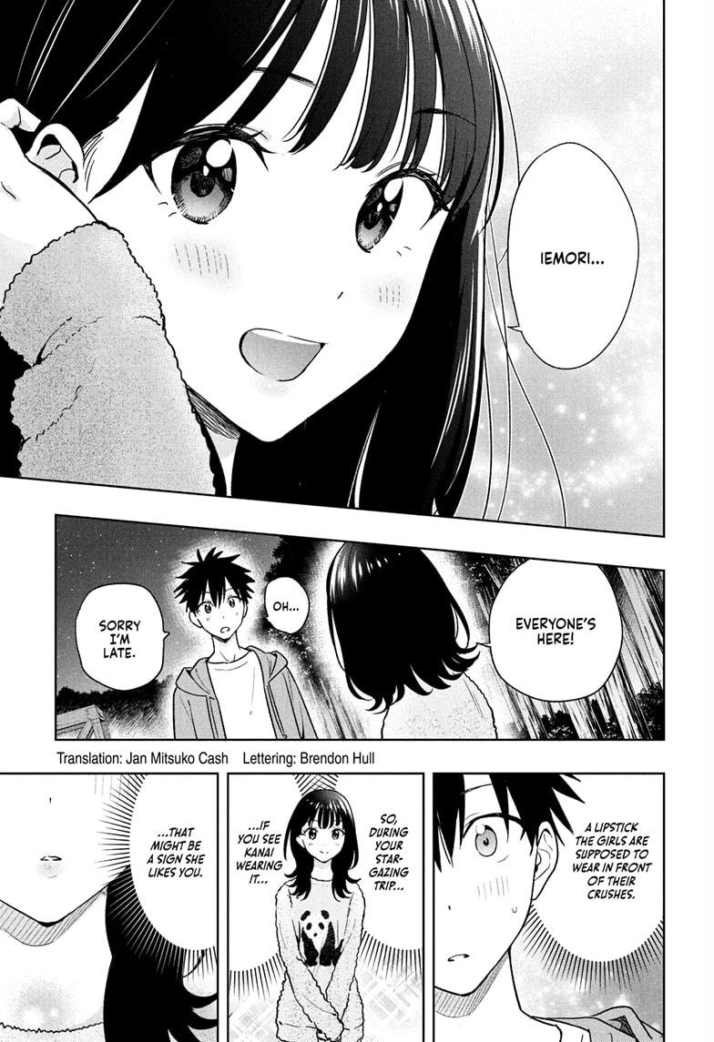 Hima-Ten Chapter 22 3