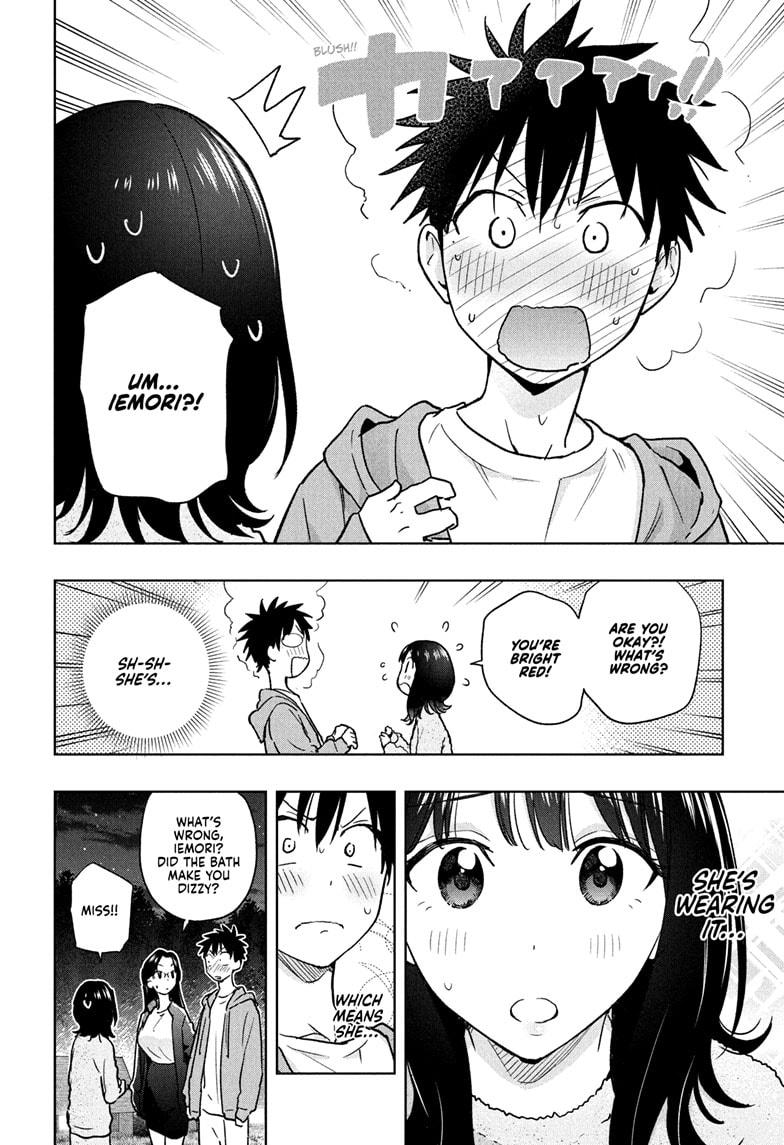 Hima-Ten Chapter 22 4