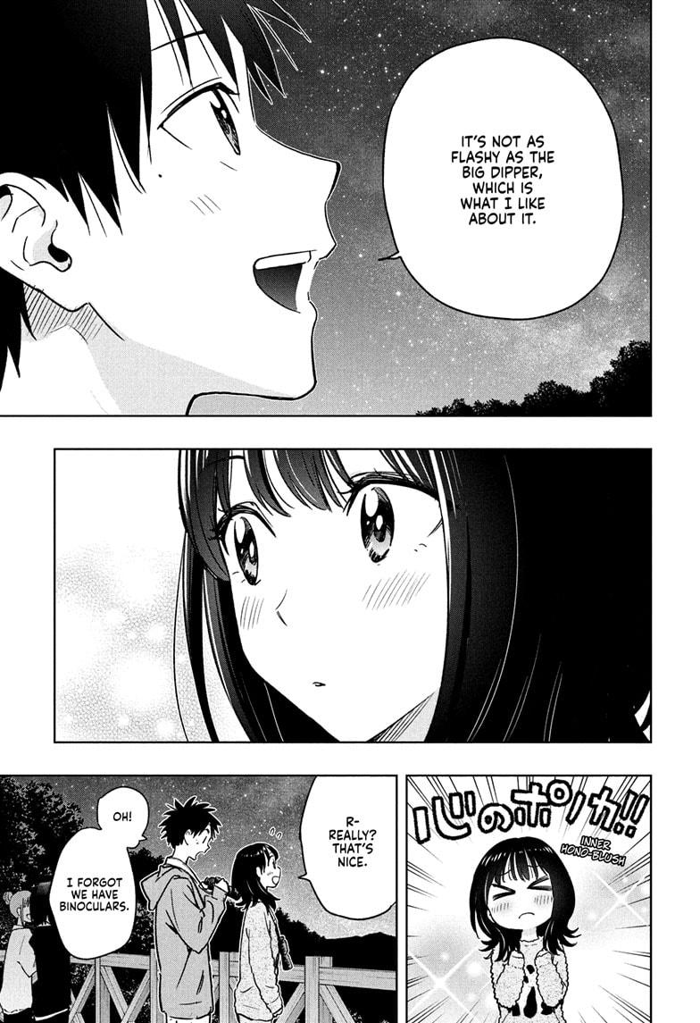 Hima-Ten Chapter 22 9