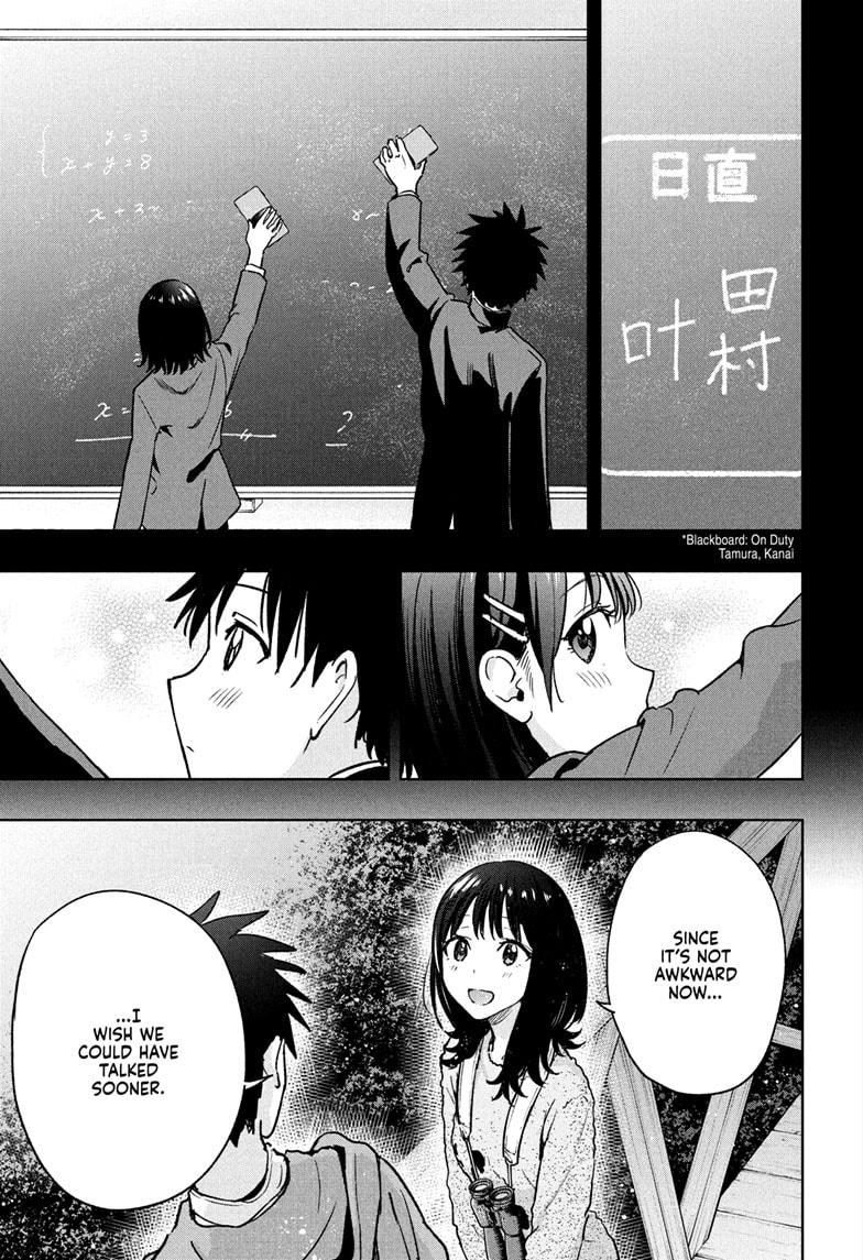 Hima-Ten Chapter 22 15