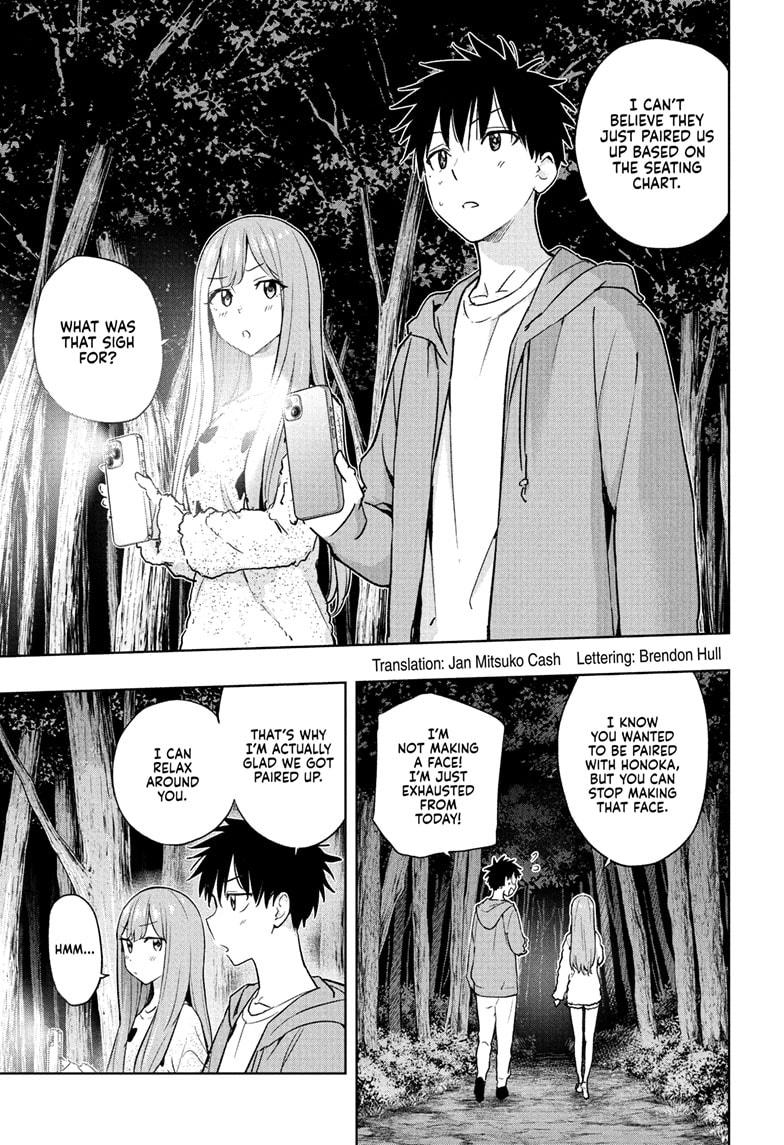 Hima-Ten Chapter 23 3