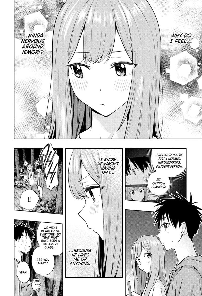Hima-Ten Chapter 23 4