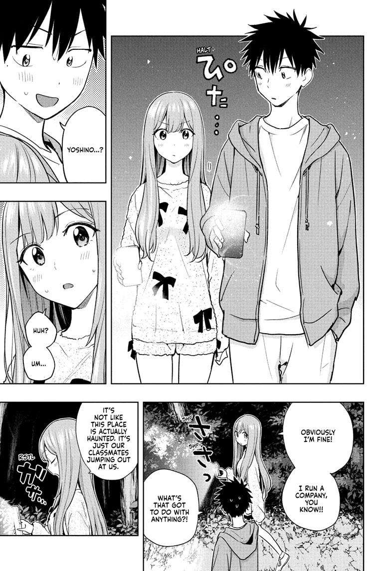 Hima-Ten Chapter 23 5