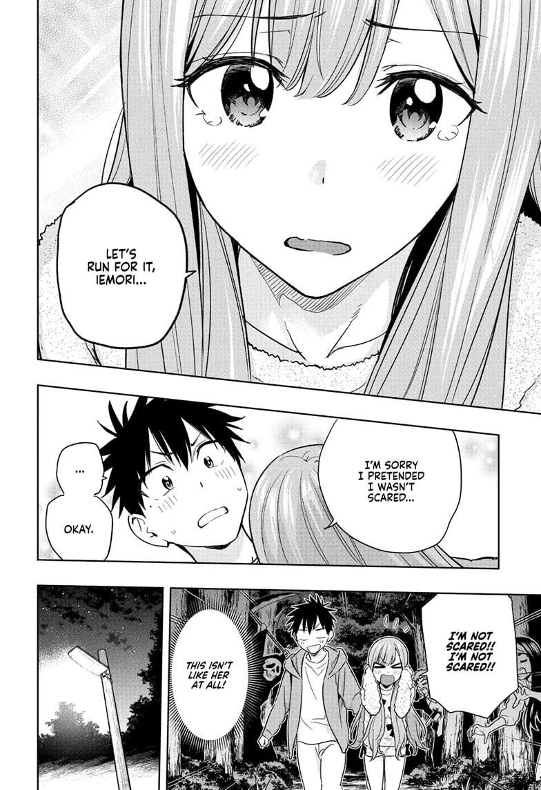 Hima-Ten Chapter 23 8