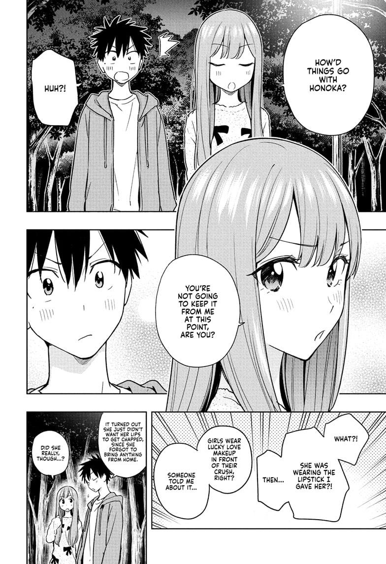Hima-Ten Chapter 23 10