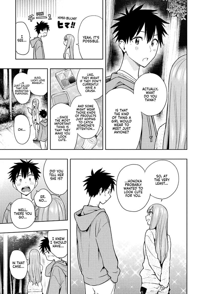 Hima-Ten Chapter 23 11