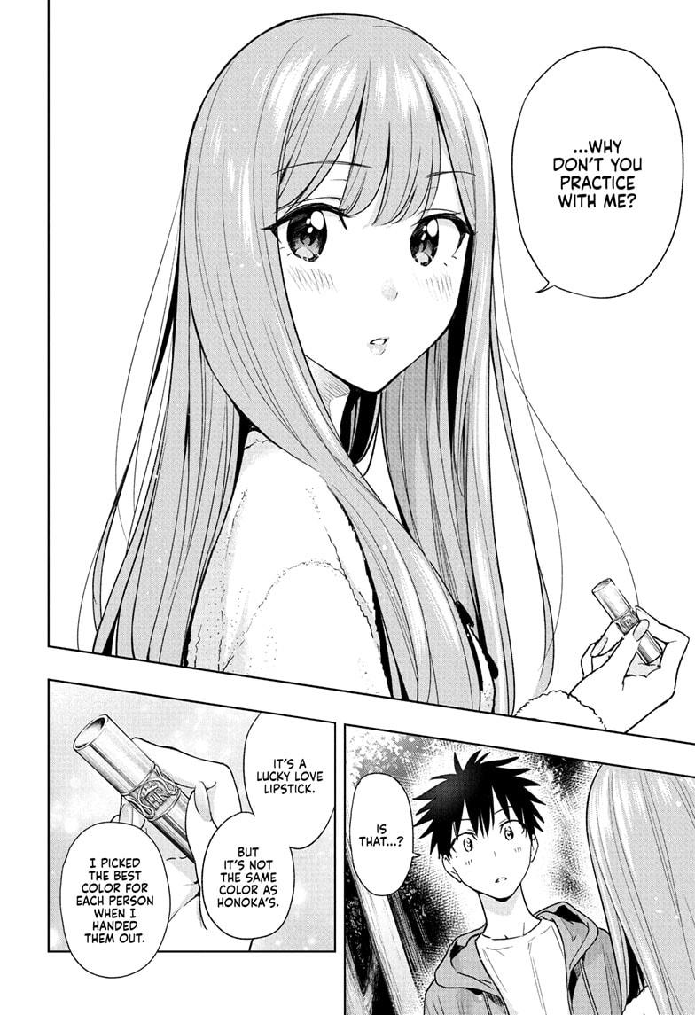 Hima-Ten Chapter 23 12