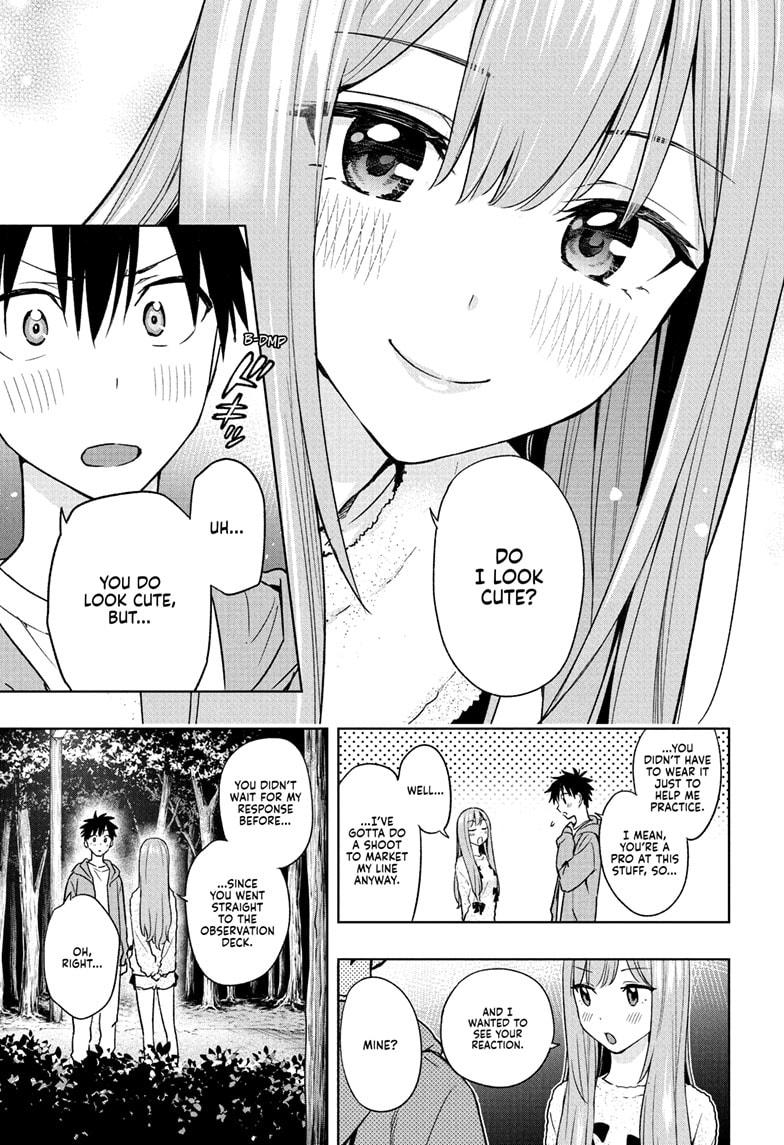 Hima-Ten Chapter 23 13