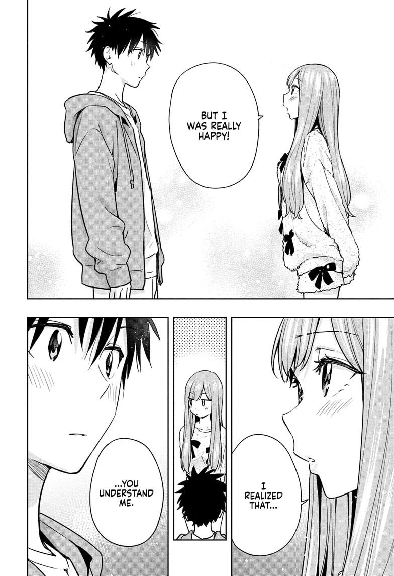 Hima-Ten Chapter 23 14