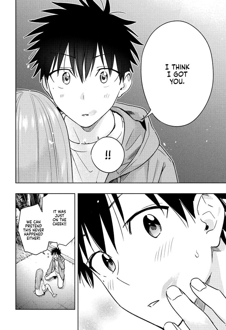 Hima-Ten Chapter 23 18