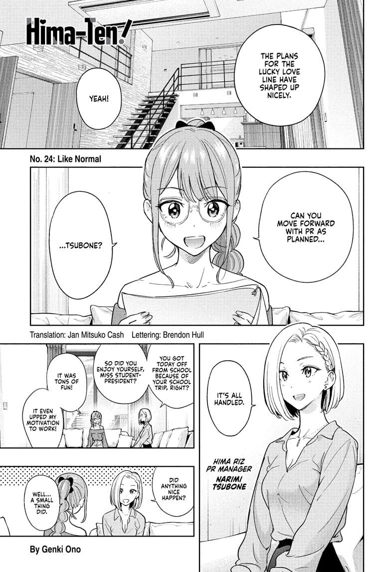 Hima-Ten Chapter 24 1